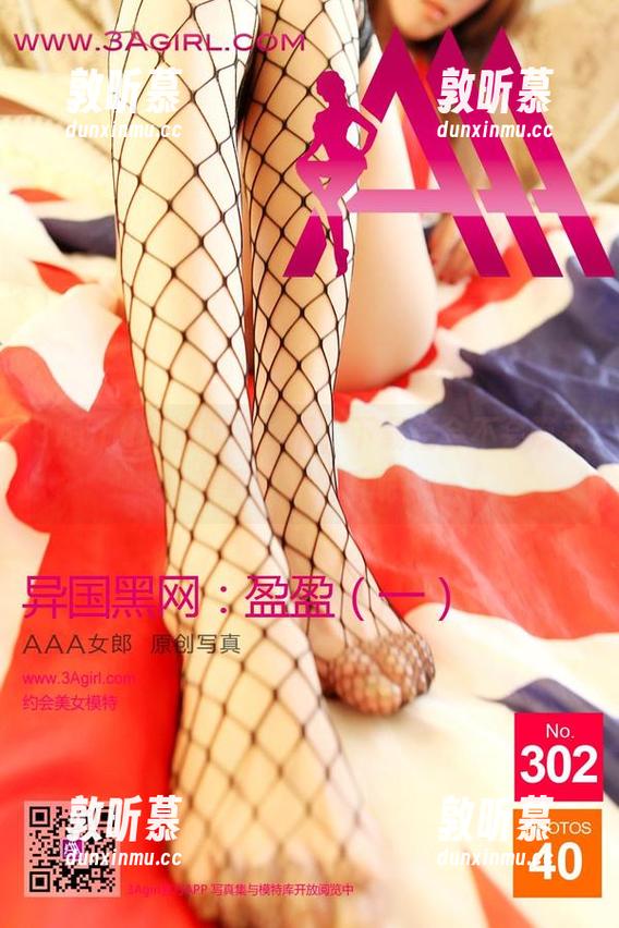 3Agirl的波斯猫作品，下载后会不会带来毛茸茸的快乐呢？