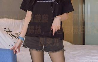 BoBoSocks袜啵啵 - 与众不同的选择:小甜豆的短白棉袜,原图竟横扫百态又不显突兀