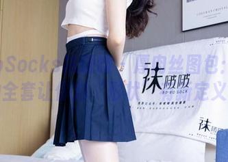 BoBoSocks袜啵啵 - 厚肉丝图包：稚予的全套让你对‘形状’有新定义！