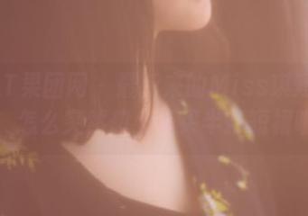 GIRLT果团网 - 最新来的Miss琪短裙合集,怎么突然想上街买半打短裙呢?