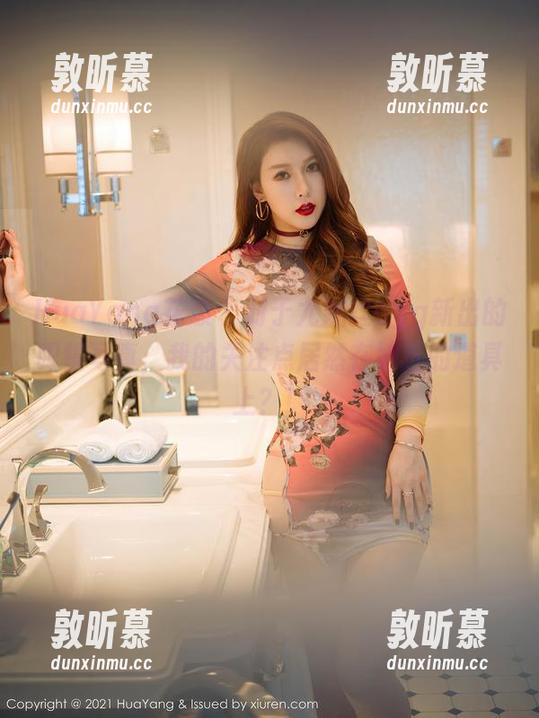HuaYang花漾 - 对于尤妮丝egg新出的眼镜写真，我的关注点居然在她选的道具上？！