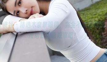 MiiTao蜜桃社 - 精选木奈奈眼镜,完全不能抗拒的吸引力,直接给我肉眼观察吧!