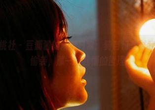 MiiTao蜜桃社 - 豆瓣酱的精选日常:骑自行车时我被一只鸽子偷袭,那一秒我懂的哲理