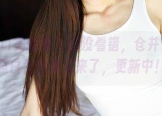 MyGirl美媛馆 - 你没看错,仓井优香的黑白作品集又来了,更新中!