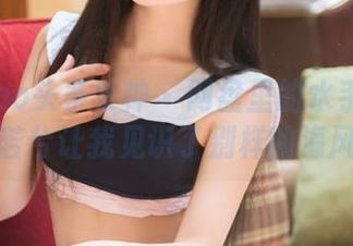 TouTiao头条女神 - 网盘里的水手服?秦若兮让我见识了别样的海风