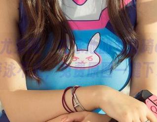 UGirls尤果网 - 在泳池的刘嘉琦cherry:游泳不止,免费原图一键下载!