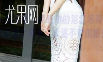 UGirls尤果网 - 谭晓彤的浴缸写真,居然让我想起那个夏天,水温不对但意外舒服。