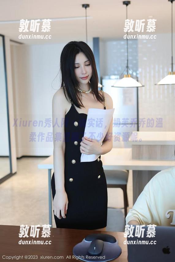 Xiuren秀人网 - 说实话，奶芙乔乔的温柔作品集里藏了不少好资源呢。