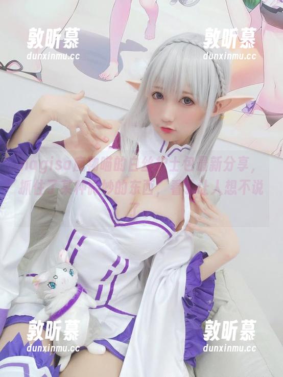 nagisa魔物喵的白丝护士包最新分享，抓住了某种微妙的东西，看了让人想不说了。