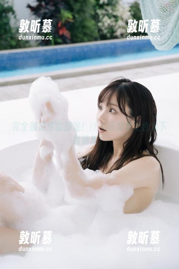 完全解放你的脚趾！けん研的美足合集下载清单！