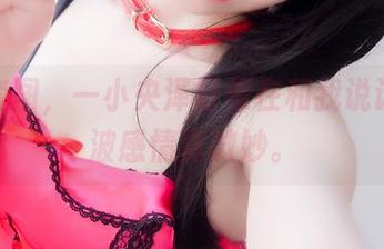 泳装套图,一小央泽好像在和我说话,这波感情真微妙。