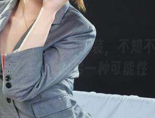 丽柜 - 看兔子穿着职业装,不知不觉中联想到上班的另一种可能性