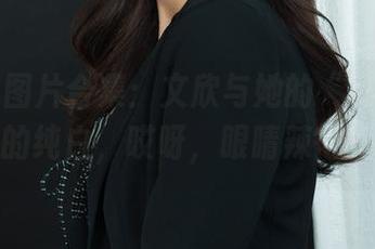 丽柜 - 图片合集:文欣与她的“寒鸦不觉晓”般的纯白,哎呀,眼睛辣得真刺激!