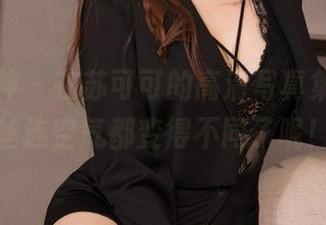 克拉女神 - 在苏可可的高清写真集里，灰丝连空气都变得不同了呢！