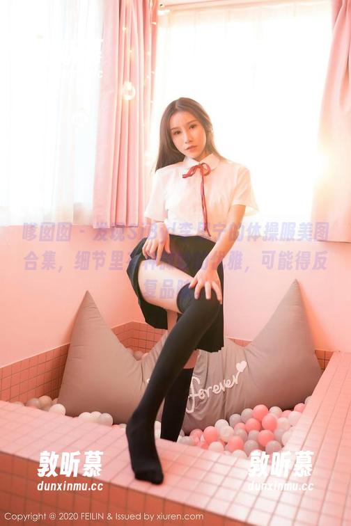 嗲囡囡 - 发现SiByl李思宁的体操服美图合集，细节里有种微妙的优雅，可能得反复品味。