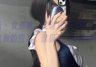 微密圈 - 女刺客，定制复古旗袍，孤独而优雅的图片，像极了一段旧情！