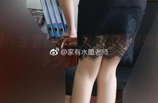 微密圈 - 全套图包：家有水墨老师到底有多少JK实力？