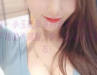 微密圈 - 小玉吃果冻的连衣裙图包，煞费苦心下载的典藏版，穿上后保准气氛一密布！