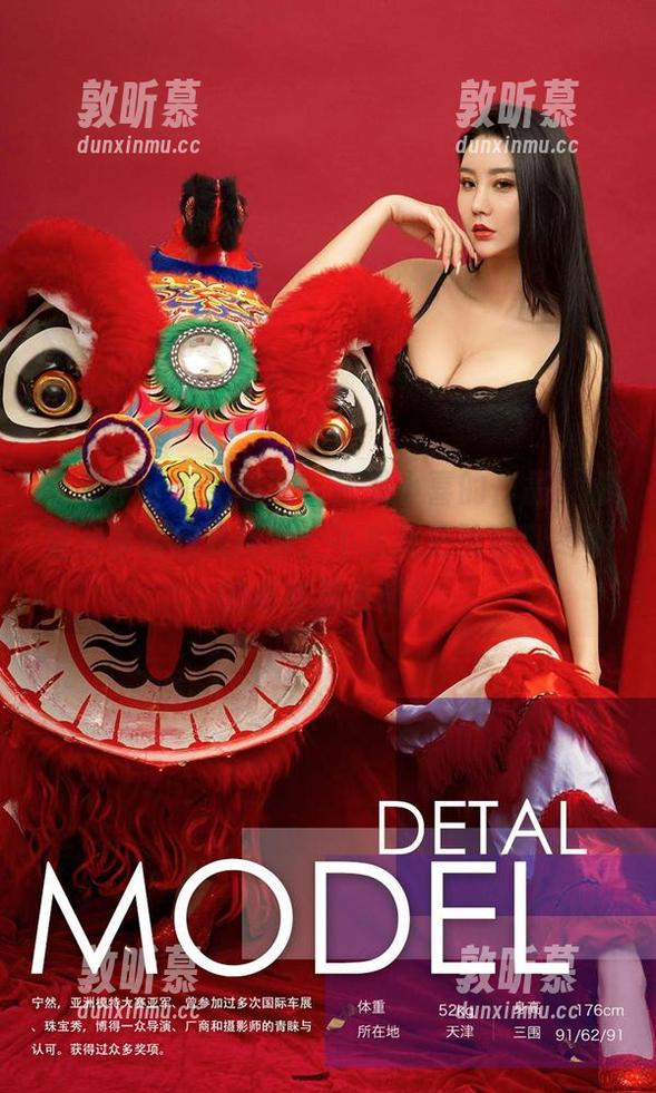 尤果网 - 爱意暖阳，还是小喜的作品，希望分享给我点能量，不然我把脸塞到冬季的毛衣里去吧！