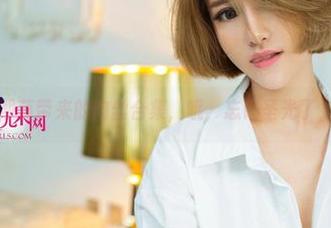 尤果网 - 白熙萌带来的肉丝合集，哦，忘记圣光了，随意点吧！
