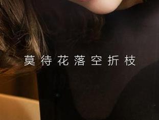 尤果网 - 米妮，你这白丝太高清，让我想一直翻看这个图集，唉，果然是无法自拔的姿态。