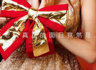 尤果网爱尤物 - 哦天呐，井酱baby的女神套图，分享完后我可能就站不起来了。