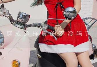 尤果网爱尤物 - 美腿作品集？娜依灵儿全新高清，让你目不暇接。
