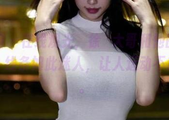 微密圈 - 在线观光，徐珺大哥和他的蓝色异域，线条如此迷人，让人运动不起来了。