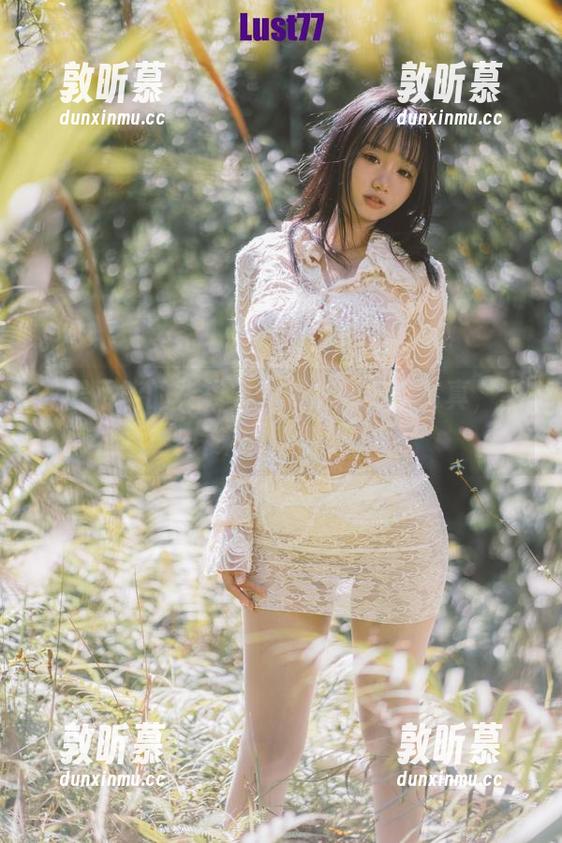 欲罢不能的柒柒要乖哦皮死库水写真，图片来的刚刚好。