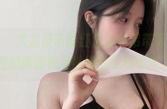 微密圈 - 火龙果羊的红色连体吊带写真,呃,我的眼睛快要被她的造型吸走了!