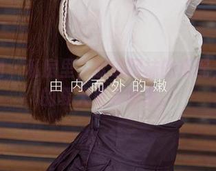 爱尤物 - 私房里,歆瑶网袜的搭配,比我的夏天更具热度。