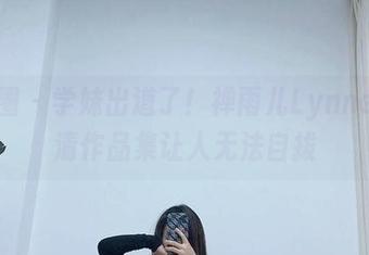 微密圈 - 学妹出道了！禅雨儿Lynne的高清作品集让人无法自拔