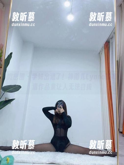 微密圈 - 学妹出道了！禅雨儿Lynne的高清作品集让人无法自拔