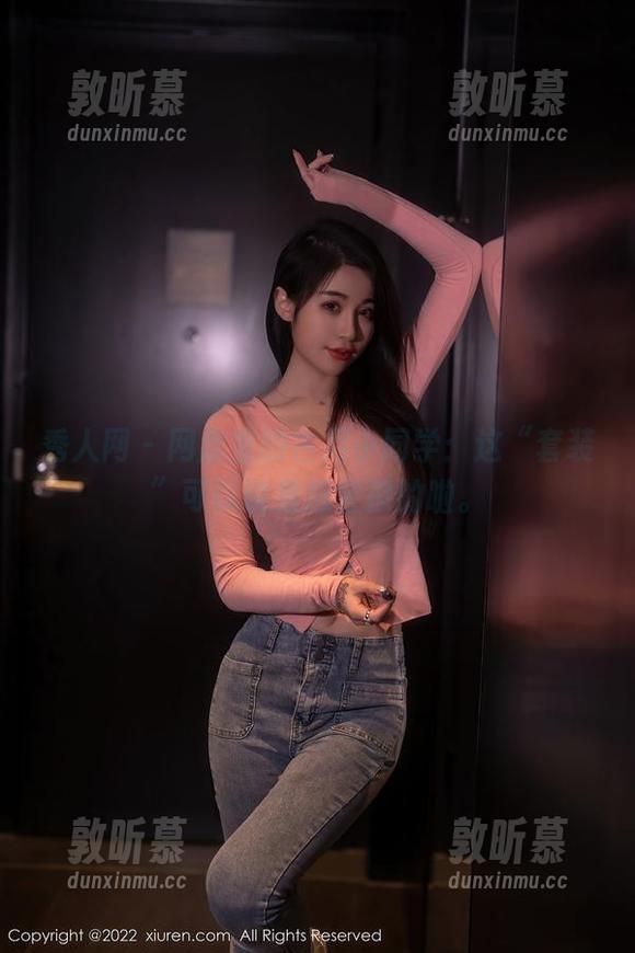 秀人网 - 网盘里的古月小同学：这“套装”可以说是挺会撩的啦。