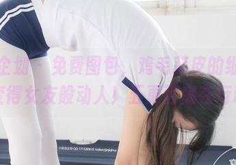 紧急企划 - 免费图包，鸡毛蒜皮的细节也能变得女友般动人！五更百鬼在行动！