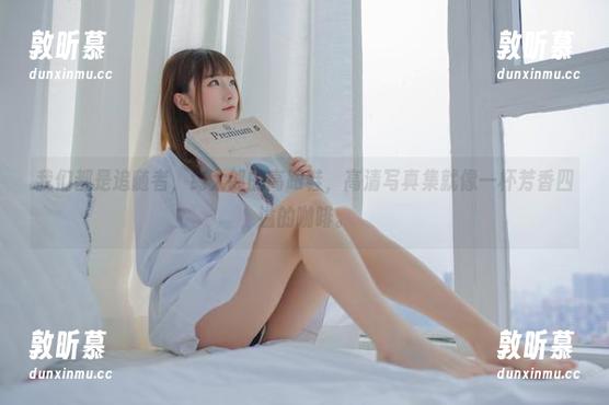 我们都是追随者，绮太郎的高跟鞋，高清写真集就像一杯芳香四溢的咖啡。