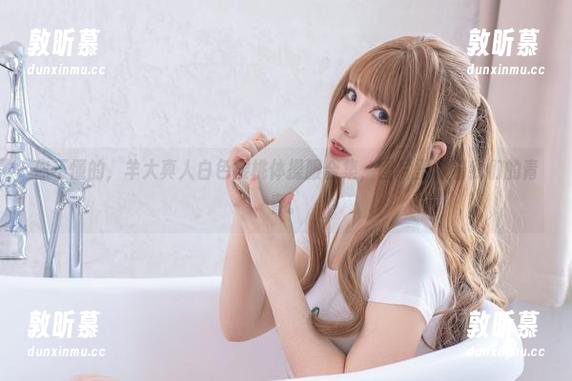 你不懂的，羊大真人白色樱桃体操服合集，图片里藏着我们的青春。