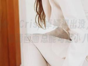 花漾show - Cris_卓娅祺出没，女孩在在线，高清画面总能勾起小八卦。