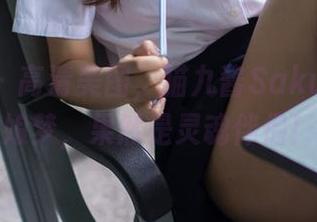 菠萝社 - 高清美图,猫九酱Sakura的厨娘梦,果然是灵魂伴侣!