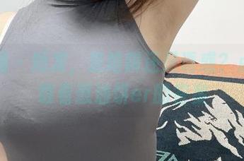 微密圈 - 短发，是陷阱还是诱惑？点击下载看葱油饼er的答案