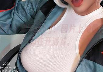 浴室的贝贝琪Becky：图片上她像是不小心在开派对。