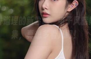 雯妹不讲道理的新尝试,电子风暗黑修女合集,真想多看几眼!