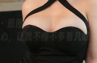 青豆客 - 原图在线,施忆佳的美脚如此不走心,让我不得不多看几眼…