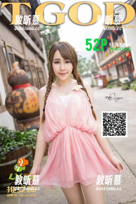 青豆客 - 网盘里透着的，不只是雨婷goddess的身影，还有那些“不为人知”的合集